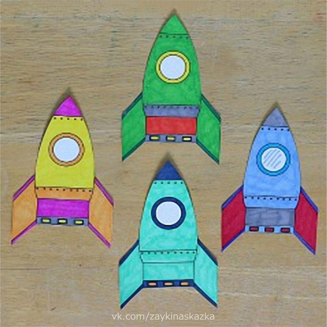 Ракета поделка. Поделка ракета для детского сада. Ракета из картона. Ракета из бумаги для детей. Макет ракеты для детей своими руками