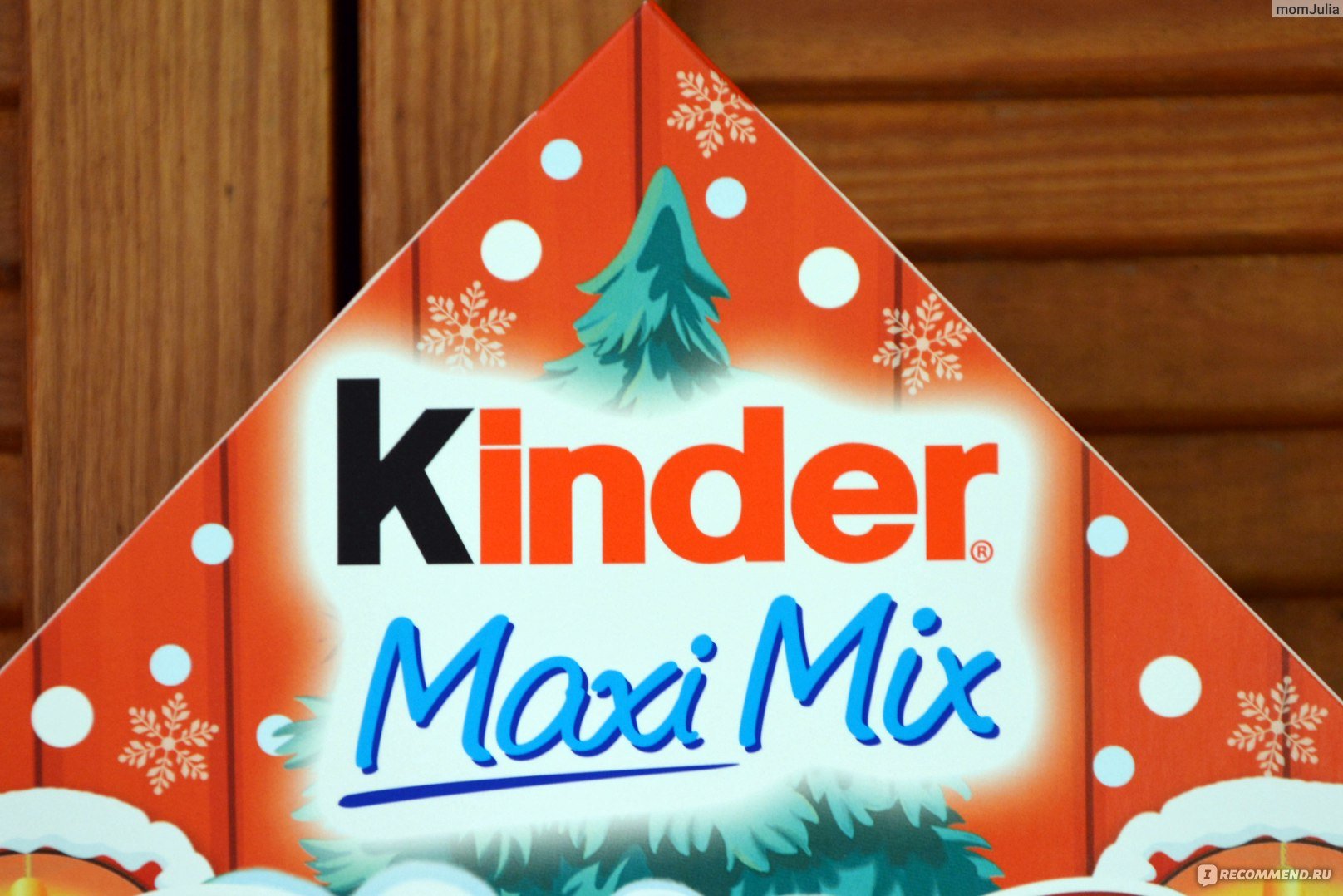 Киндеры 2020. Новогодний Киндер макси 2020. Kinder Maxi новогодний календарь. Детский новогодний подарок kinder Maxi Mix Новогодняя игра. Киндер макси микс новогодний подарок 2020.