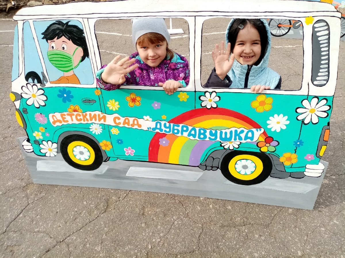 Тантамарески в детском саду. Тантамареска. Тантамареска автомобиль. Фотозона для детей. Машинка для фотозоны.