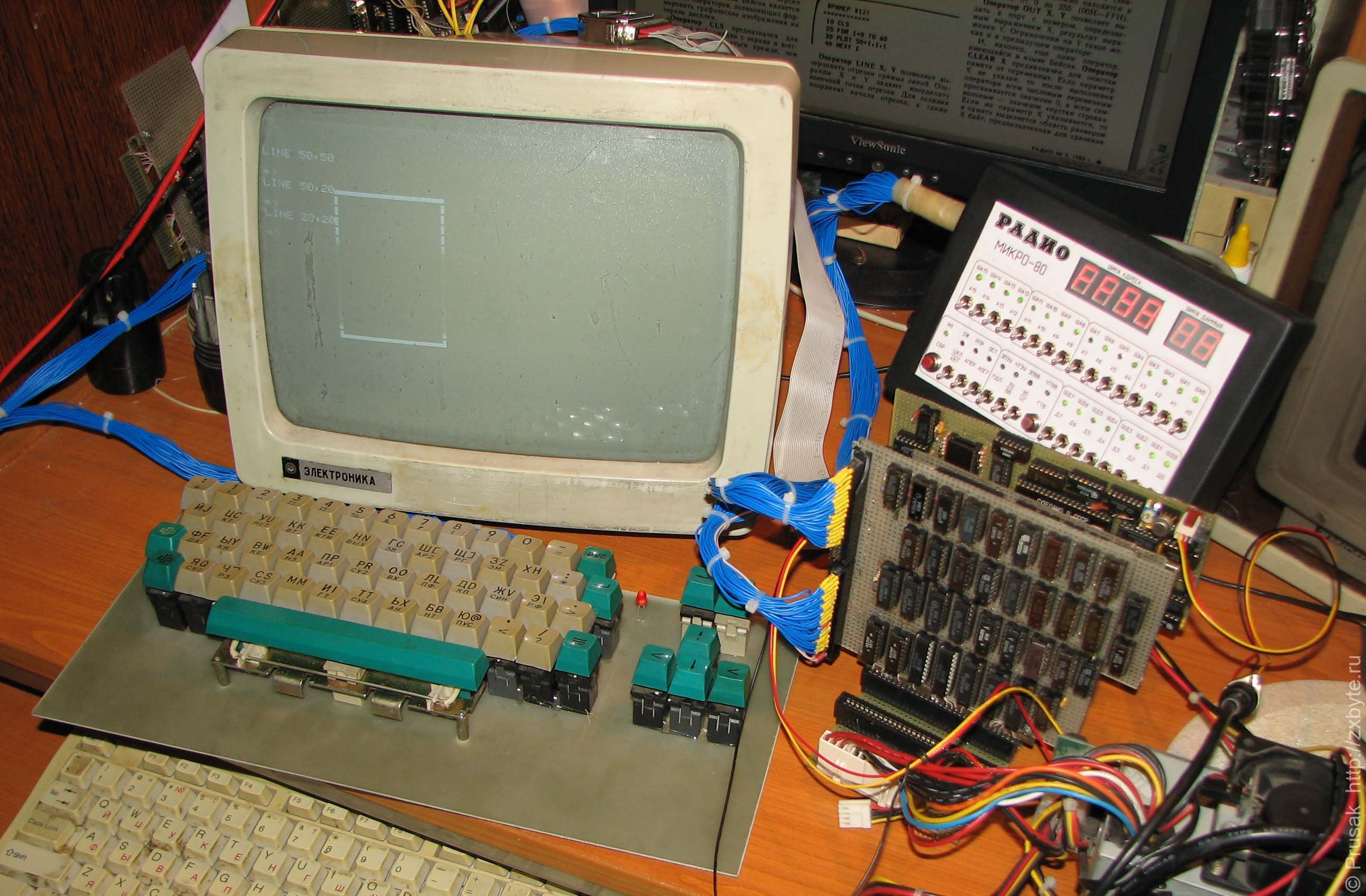 Первый самодельный. ПК "микро-80".. Микро 80 персональный компьютер. Электроника МС 1504. Электроника мс6205.