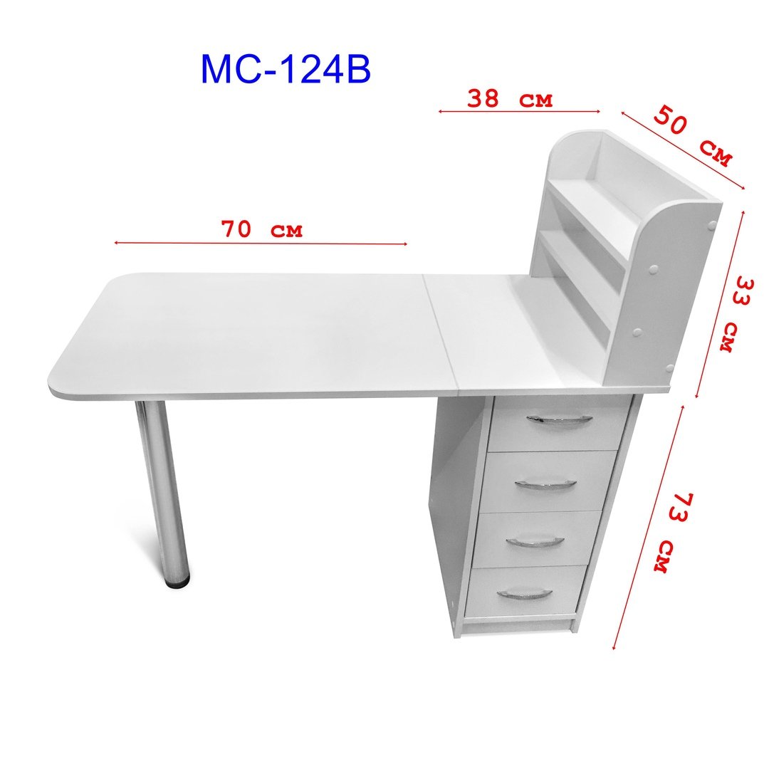Размеры маникюрного. Стол маникюрный 124l. Маникюрный стол мс26. Маникюрный стол мс123чертеж. Маникюрный стол МС-125.