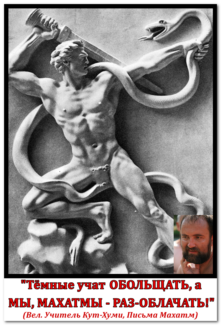 Статуя Геракла с Цербером