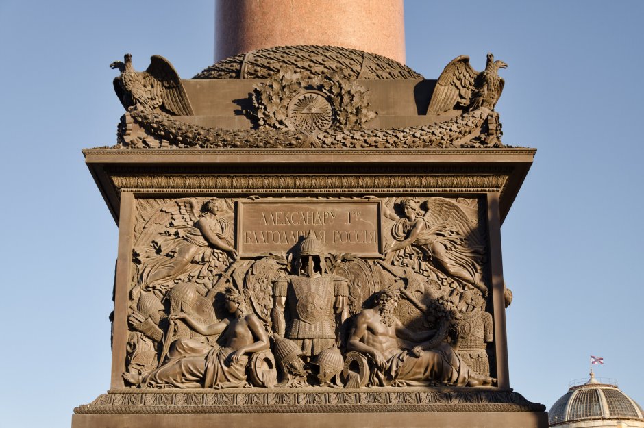 Скульптура александровская колонна