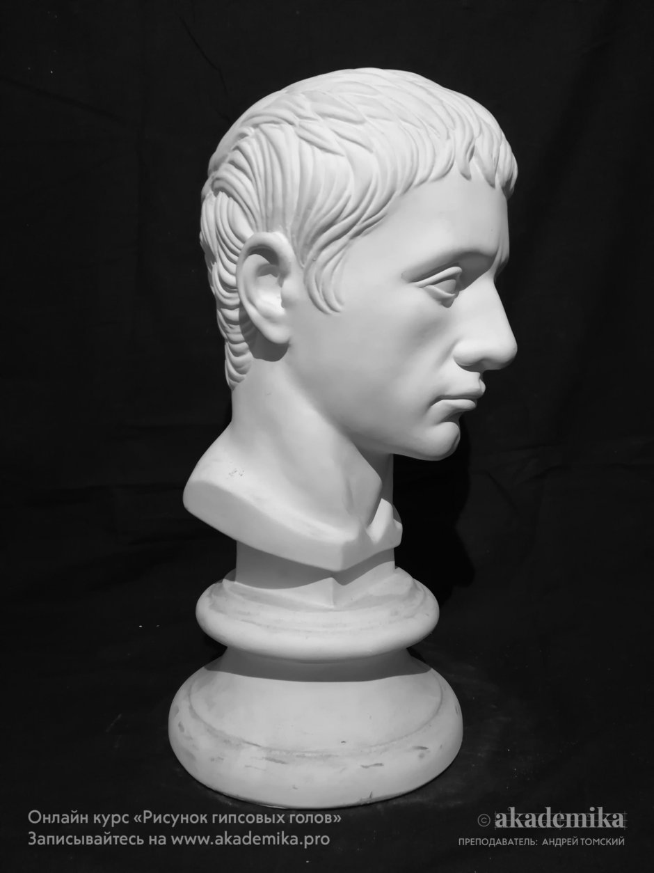 Римский Император Клавдий