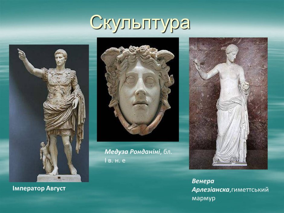 Древнегреческие скульптуры из мрамора