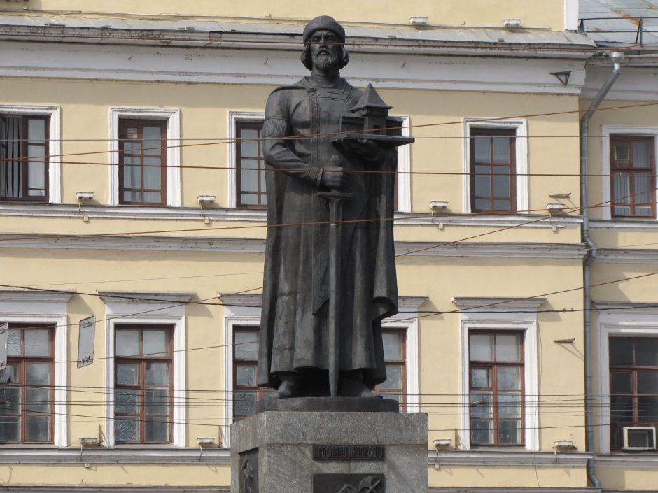 Памятник Ярославу мудрому в Москве