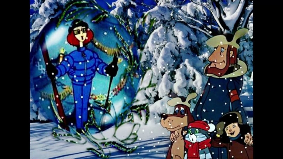 Новый год в Простоквашино мультфильм