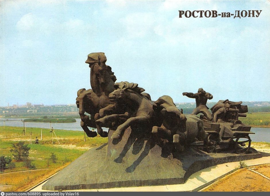 Тачанка ростовчанка советские марки