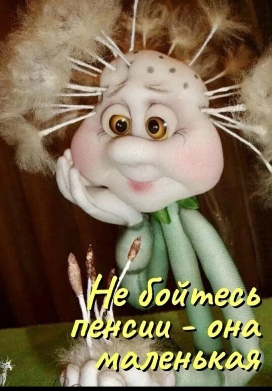 Кукла поросенок Елены Лаврентьевой