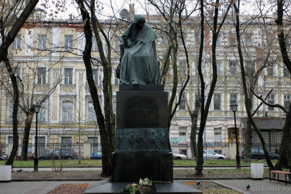 Андреев памятник Гоголю в Москве
