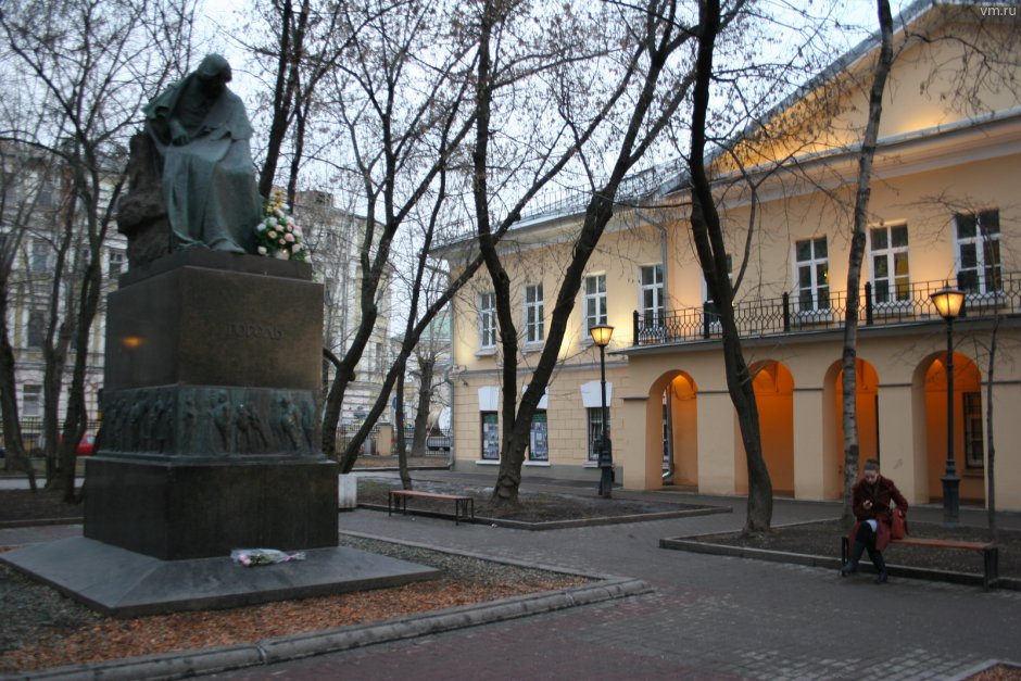 Памятник Шолохову в Москве Гоголевский бульвар