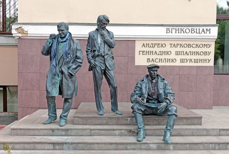Памятник Битлз ТГУ