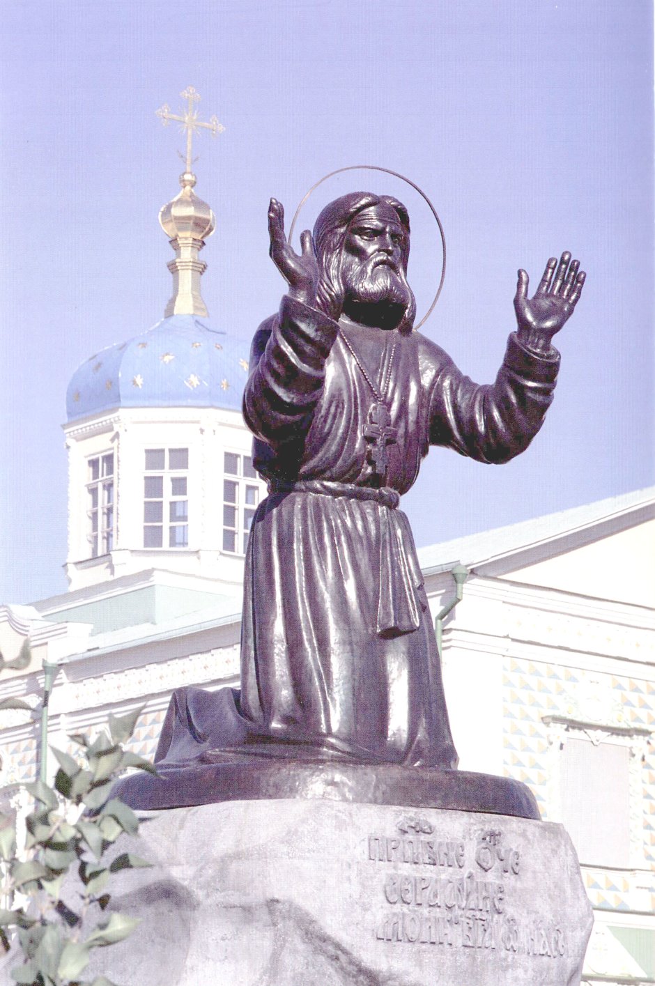 Памятник памятник Клыкова Курск Курск