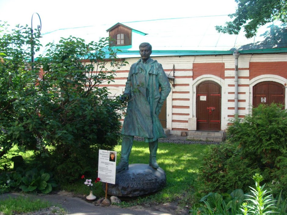 Памятник в.м. Клыкову, Прохоровка