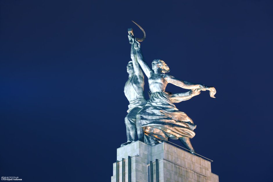 Памятник рабочий и колхозница в Москве