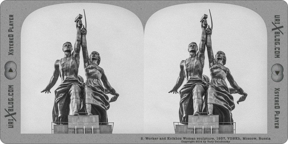 Скульптура рабочий и колхозница 1937 г Вера Мухина