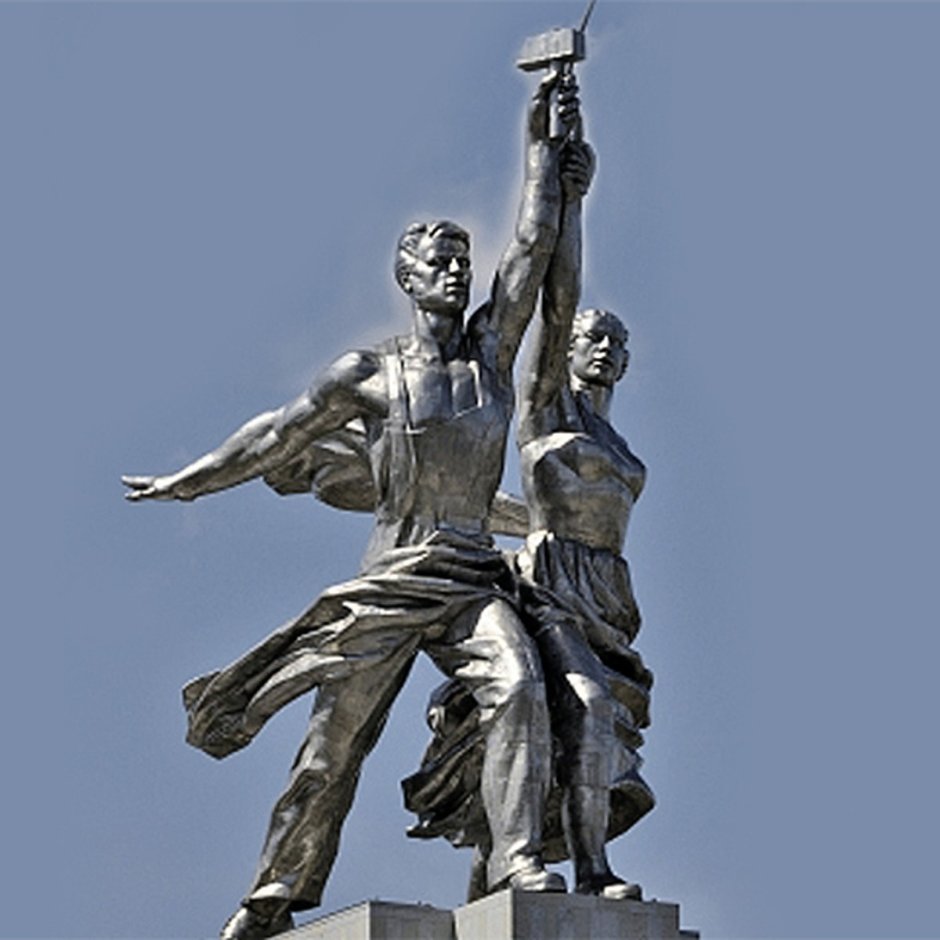 Статуя Мухиной рабочий и колхозница
