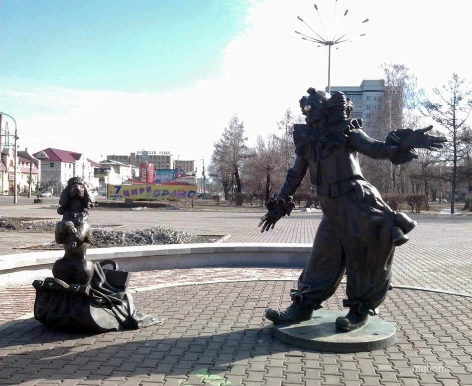 Памятник клоуну Красноярск