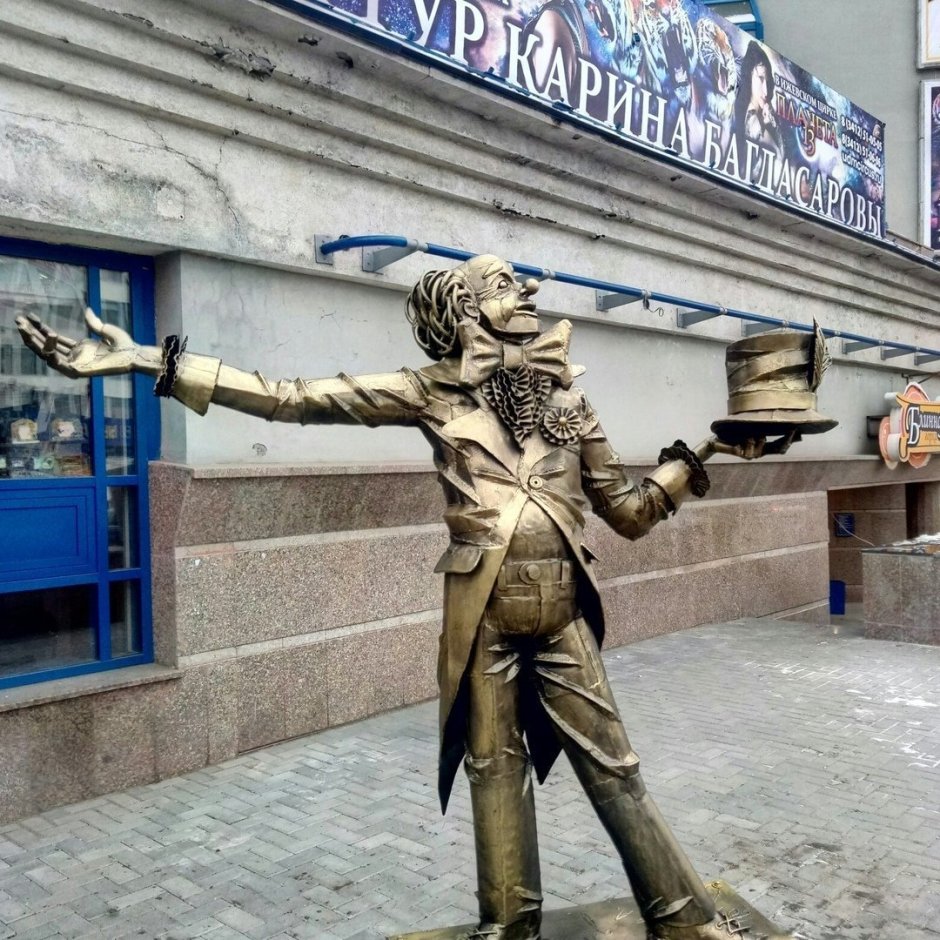 Цирк Ижевск статуя клоуна