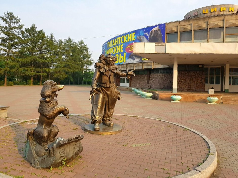 Памятник клоуну Красноярск