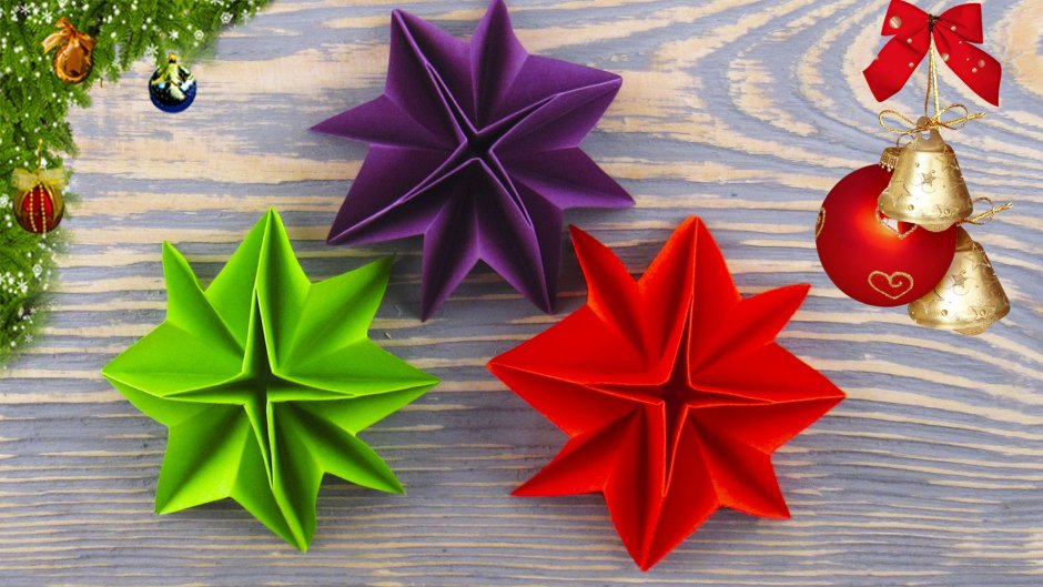 Оригами новогодние игрушки на елку
