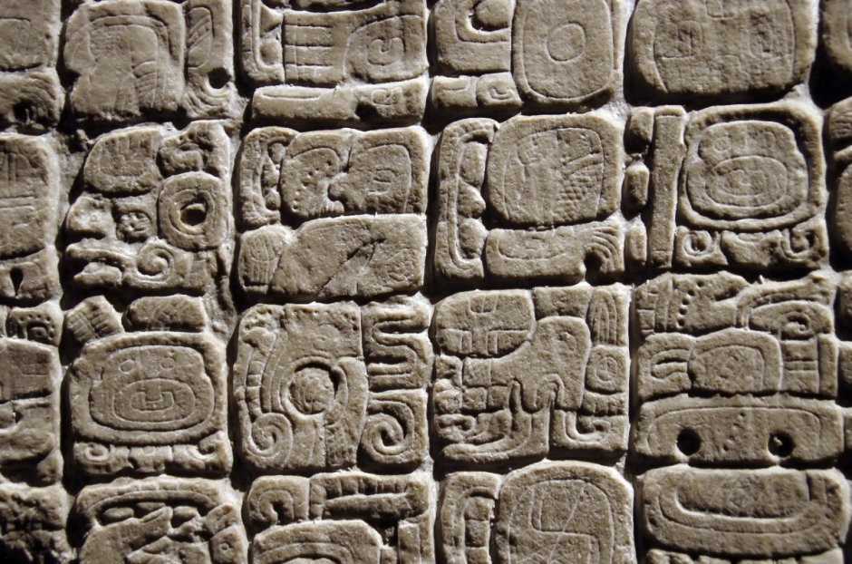 Иероглифическая письменность племени Майя