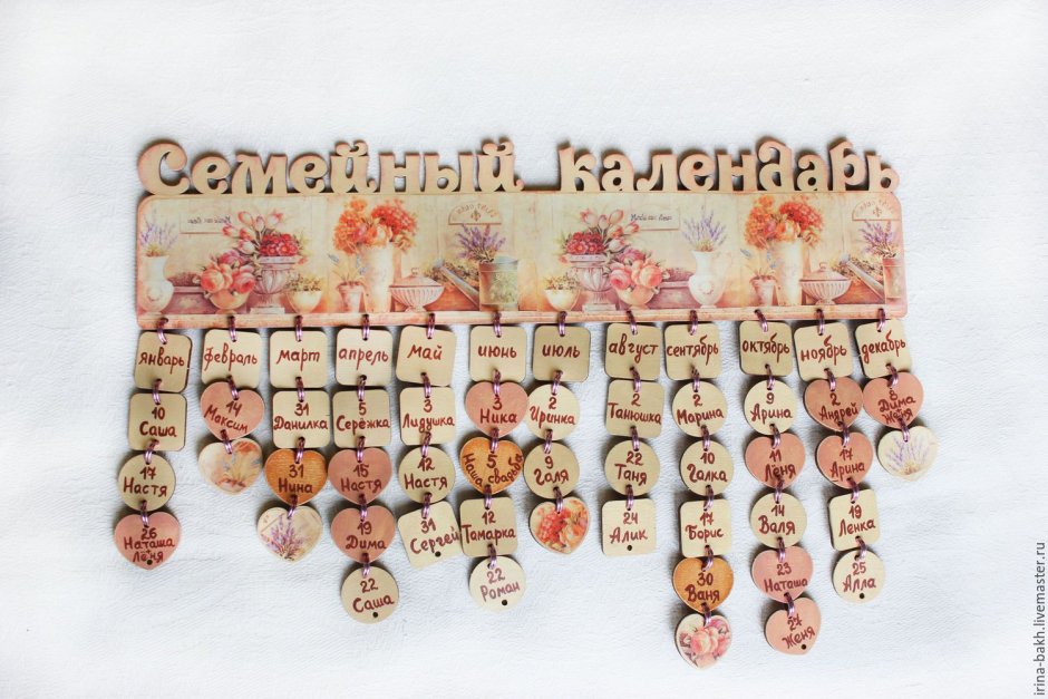 Франшиза семейный календарь из бумаги на белом фоне