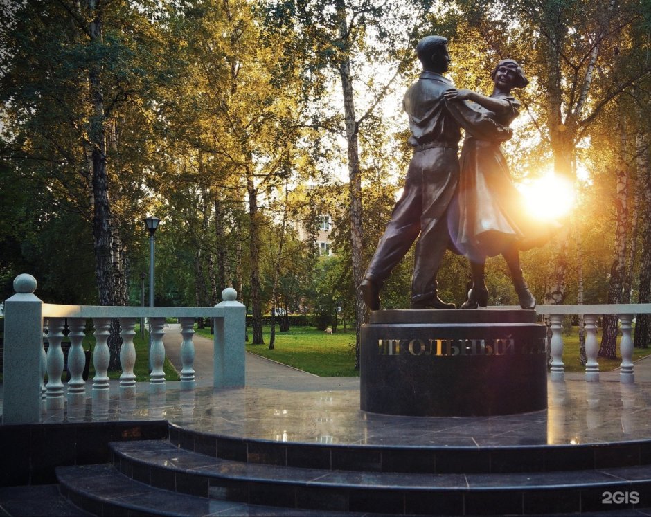 Памятник школьный вальс Кемерово