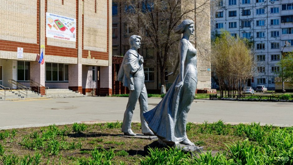Скульптура молодежи Белово