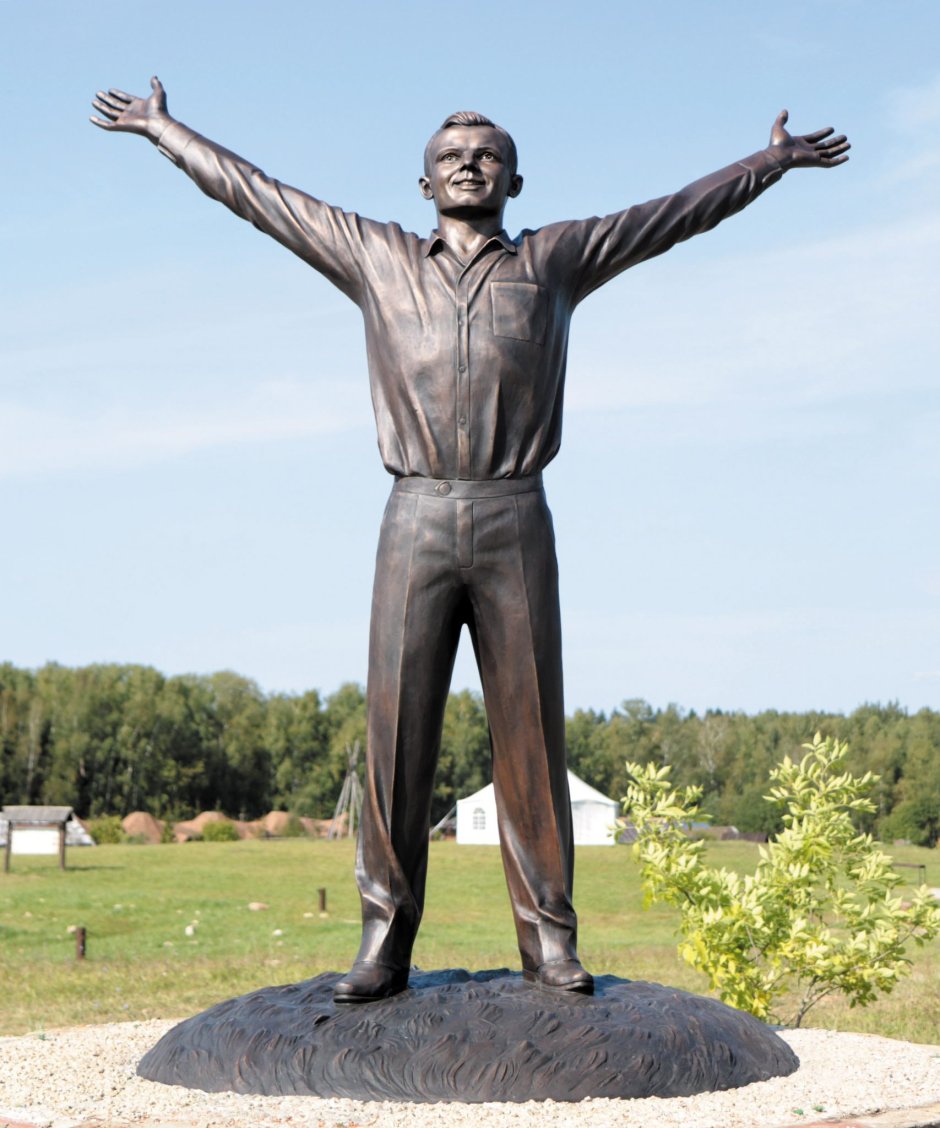 Памятник Юрию Гагарину (Калуга)