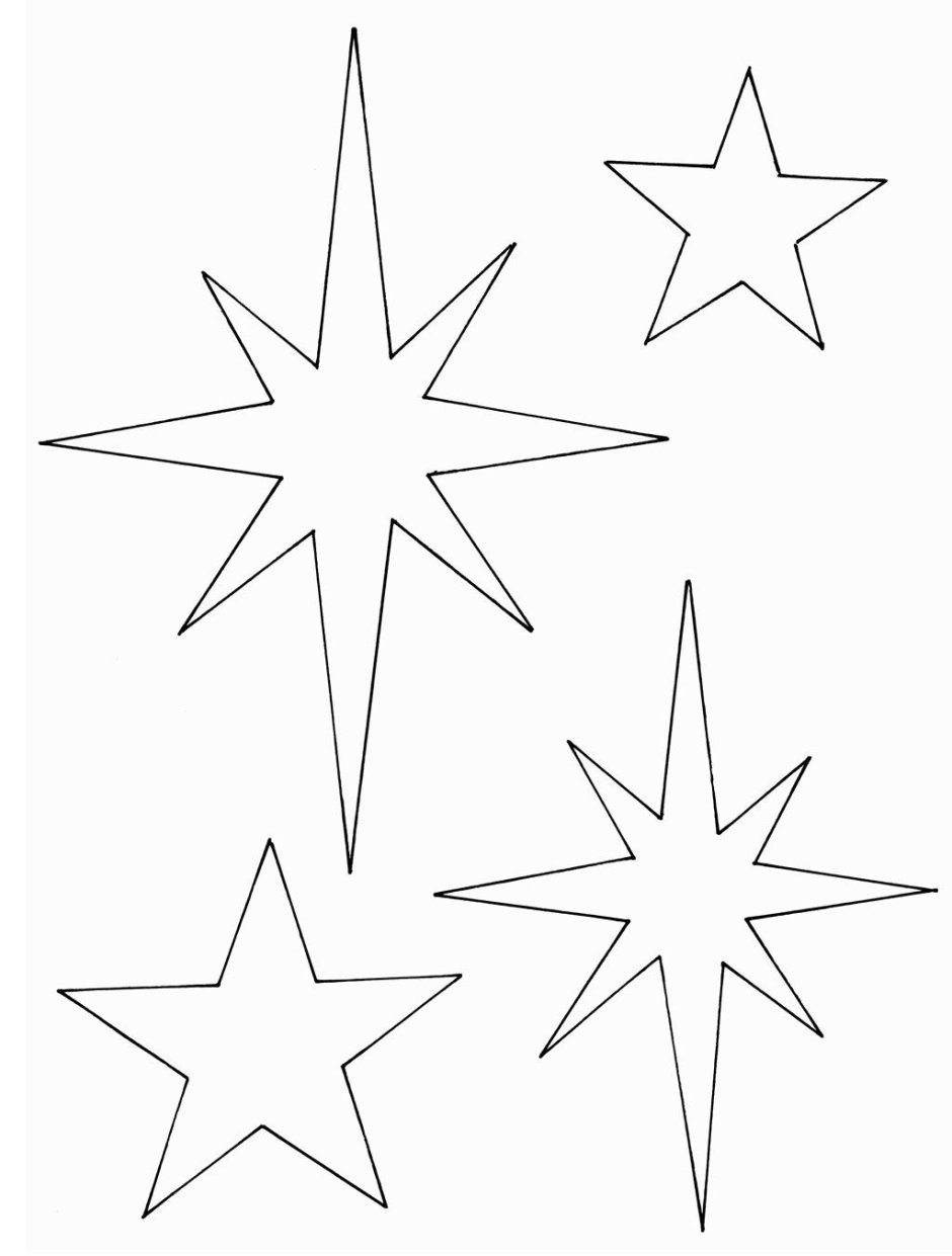 Звезды для вырезания