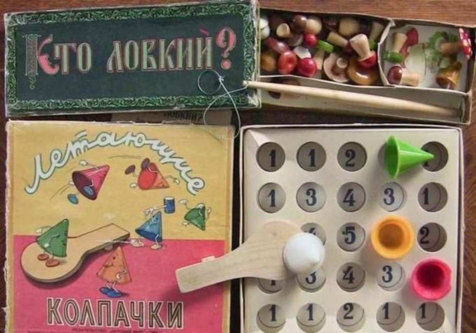 Советские игрушки своими руками