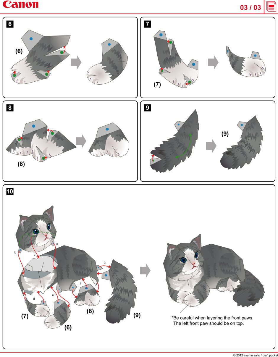 Бумажное моделирование схемы животных