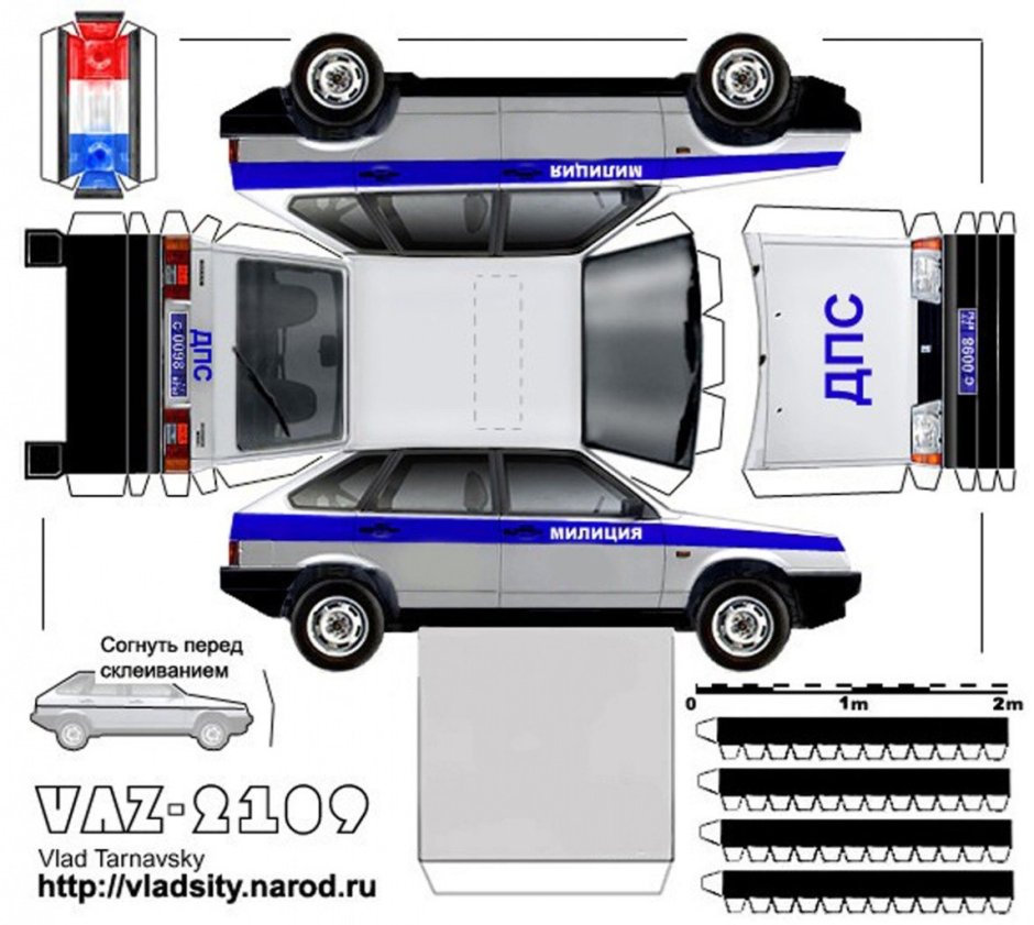 Машины из бумаги ВАЗ 2109 полиция