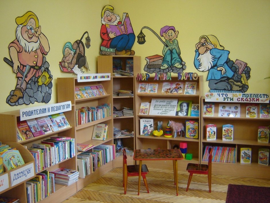 Детская библиотека 8 Невского района