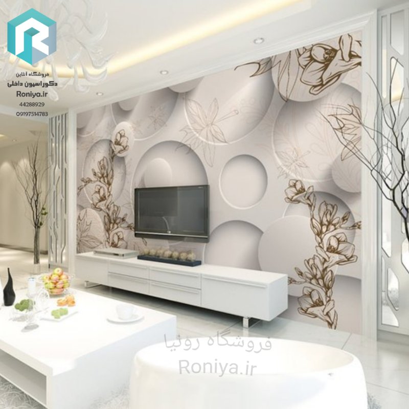 Wallpaper in a modern interior