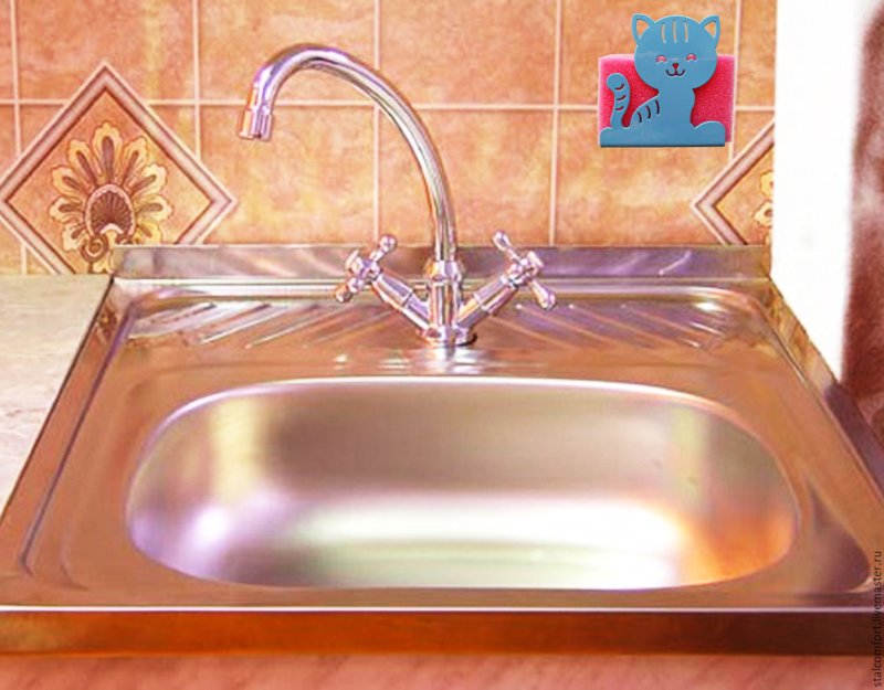 Small kitchen sink