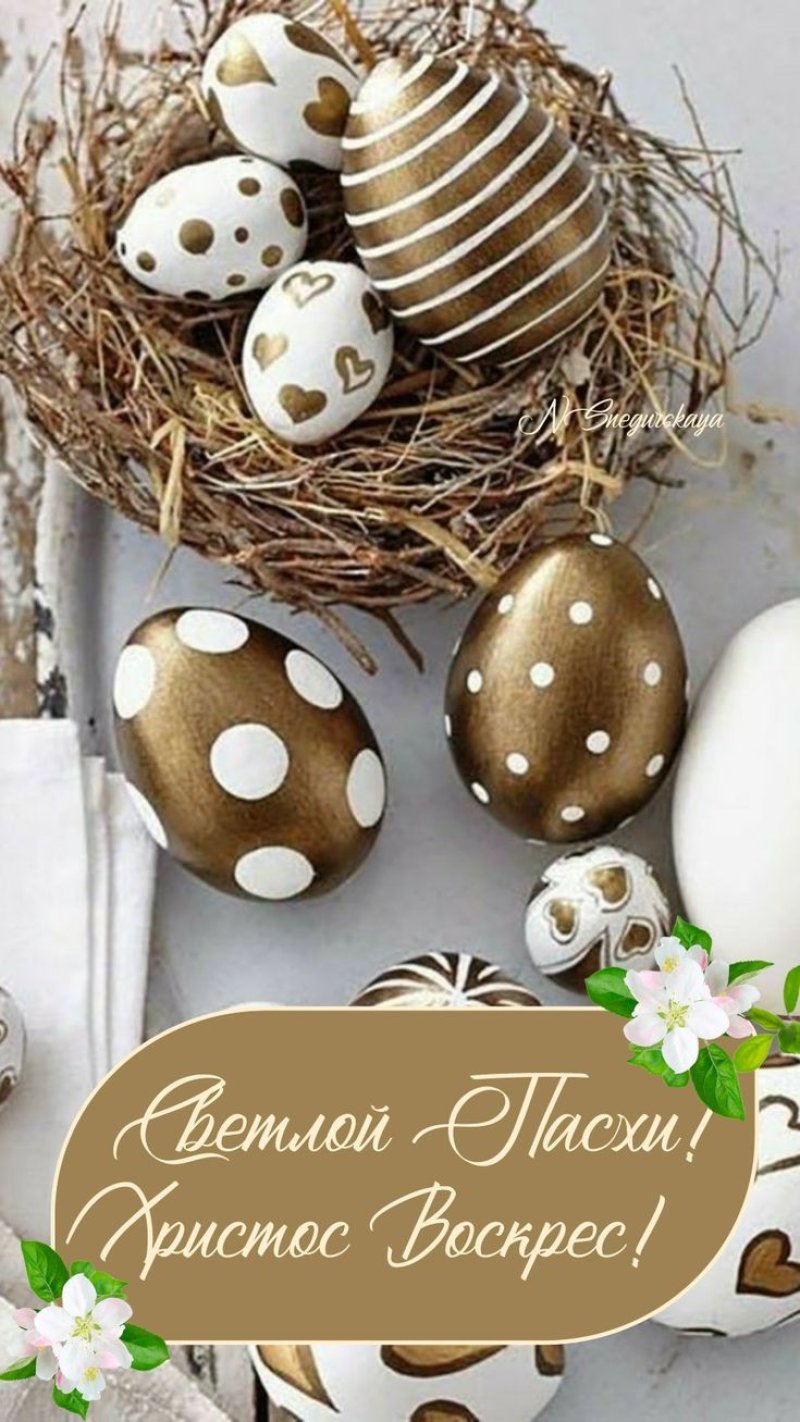 Egg decoration