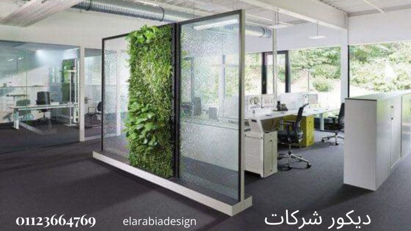 Partitions for the Office Open Spaces