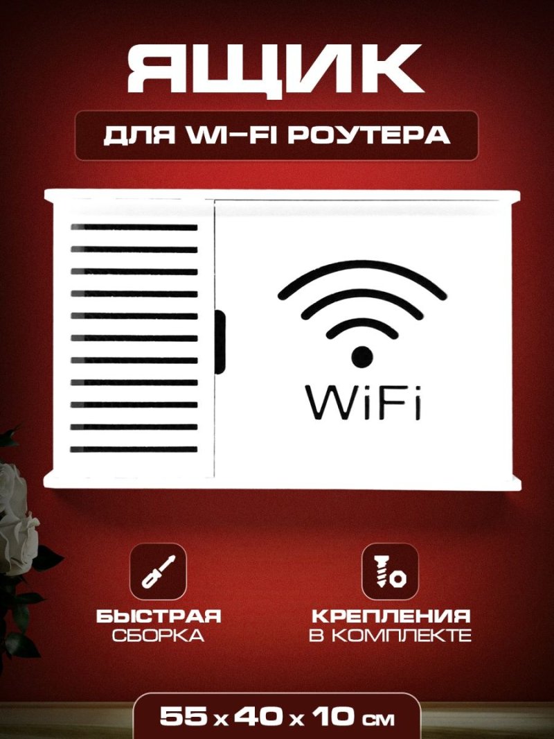 Wi Fi router