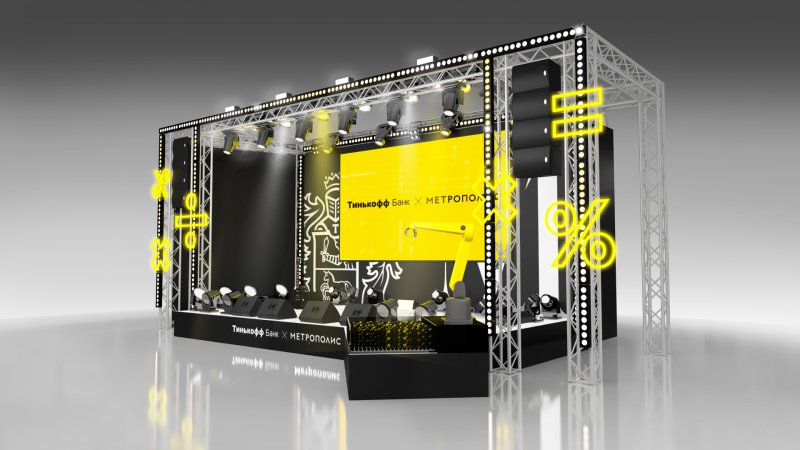 Tinkoff exhibition stand