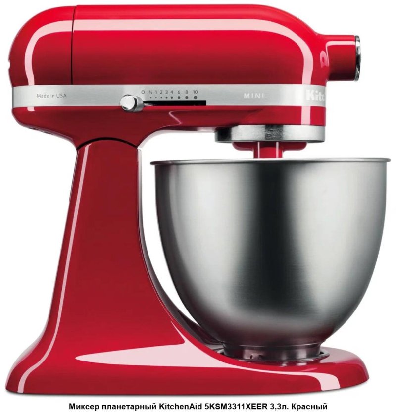 Planetary mixer Kitchenaid