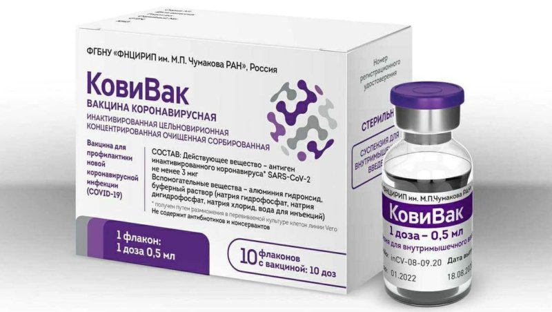 Vaccine Kovivak Chumakova