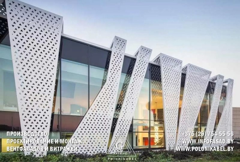 Perforated metal facades