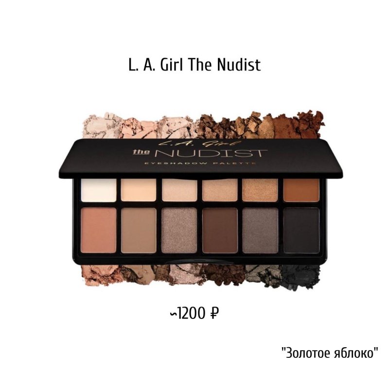La Girl Paletka Shadows