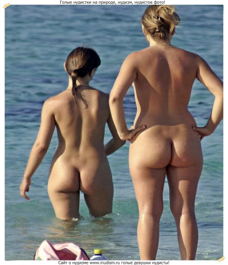 Girls nudists without panties