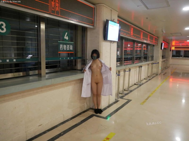 Metro of Japan