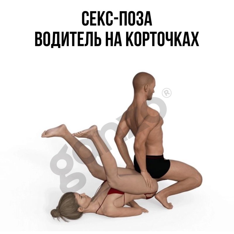 Kamasutra unusual poses