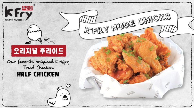 Fry chicken
