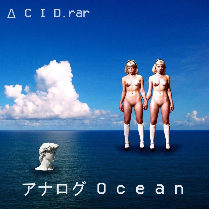 Heaven Sea